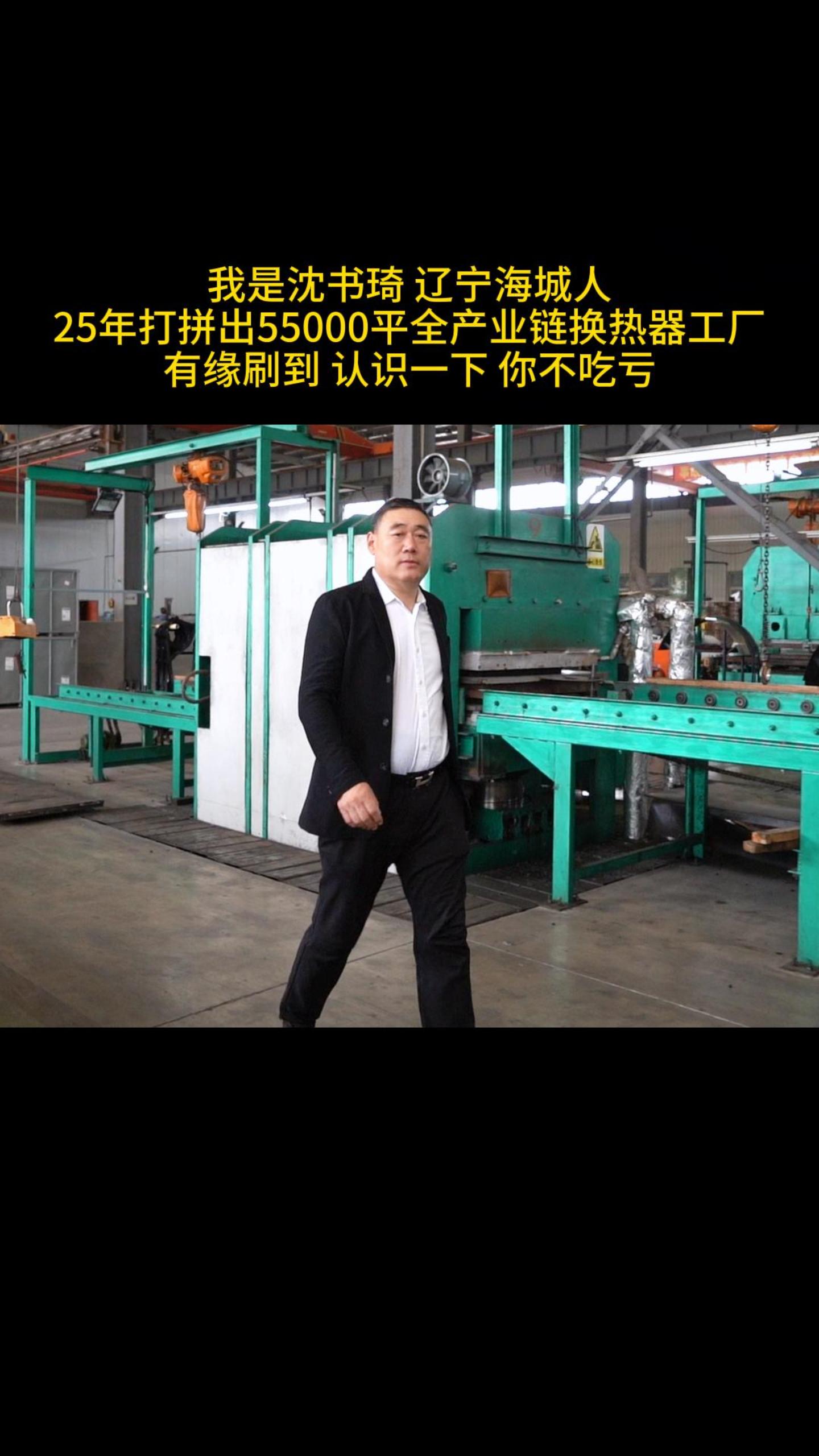 邯鄲耘農智慧 工廠環境監測的必要性，超越環保的戰略價值