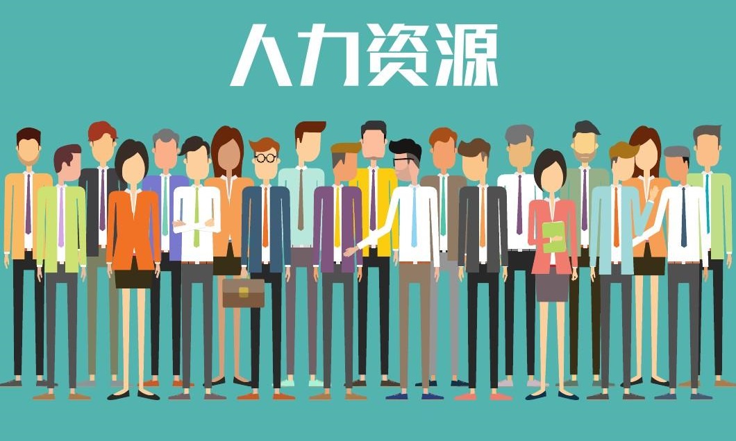 廣東穩勝 以專業人力資源外包服務，賦能企業降本增效新征程