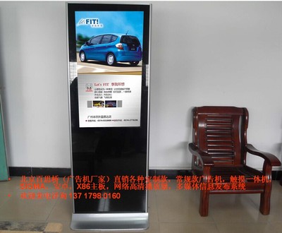 65寸立式數字標牌液晶廣告機 批發、廠家與供應商全解析
