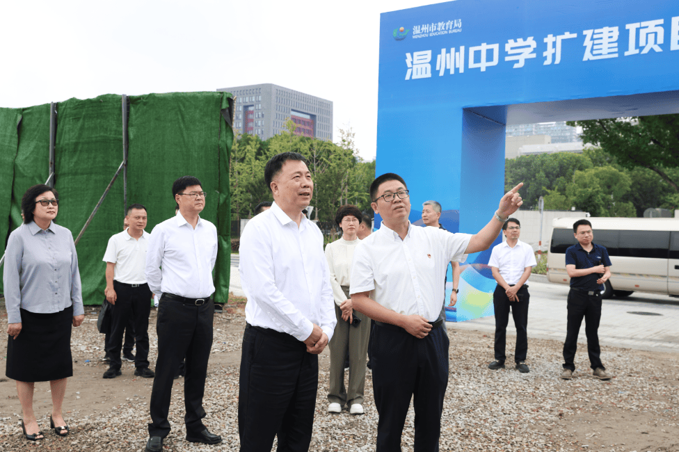 開工！溫州中學(xué)要擴建了！教育賦能“強城行動”再提速